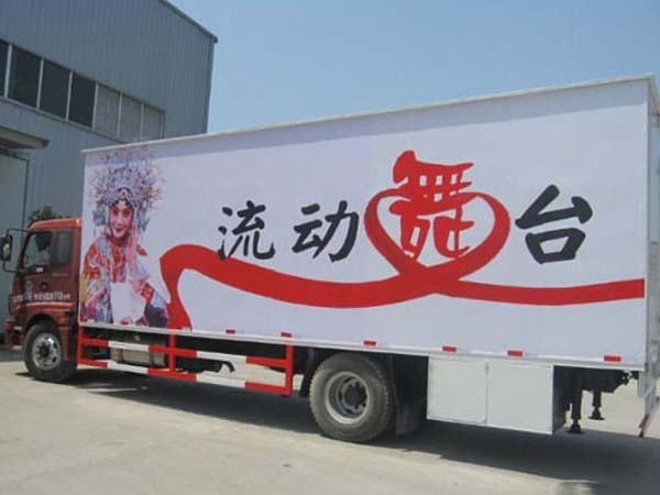 福田歐曼大型舞臺車_單展40平方流動舞臺車