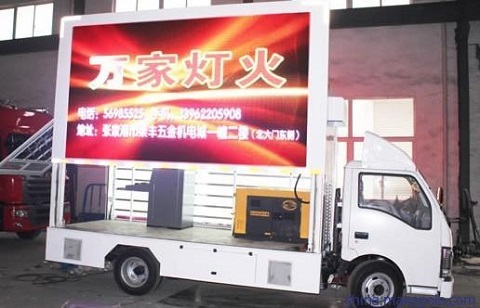 【國五】江鈴順達LED屏廣告車