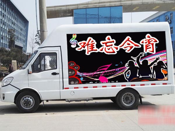 依維柯宣傳車(6.8平米)