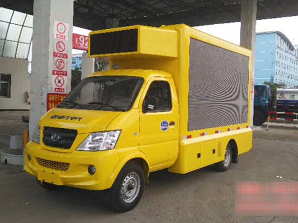昌河牌宣傳車(國五3.83平米)