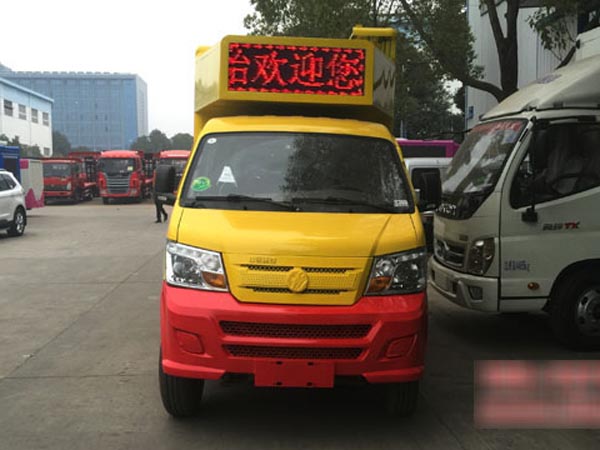 重汽王牌雙排宣傳車(國(guó)五3.54平米)