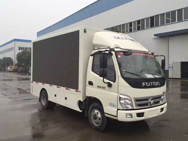 奧鈴LED屏廣告車(6.8平方)