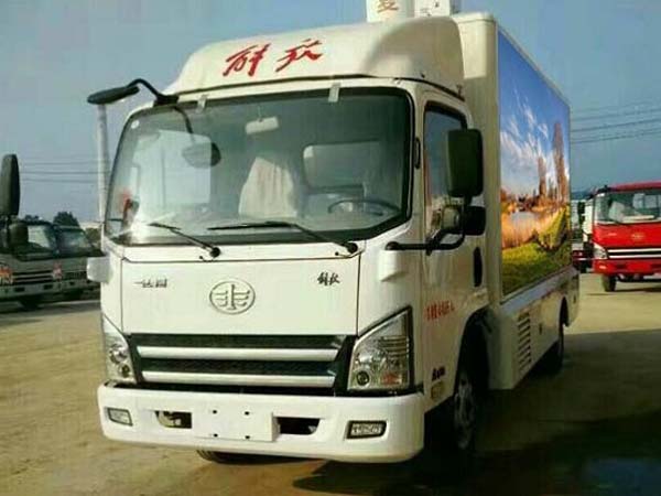 【國五】 解放LED宣傳車(6.8平方)