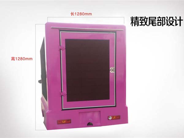 國五福田伽途LED屏廣告車