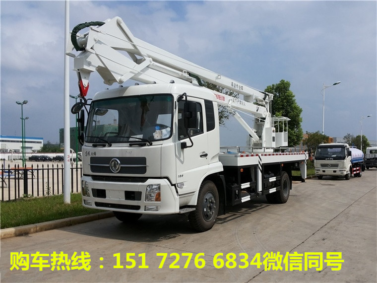 東風20米曲臂式高空作業車