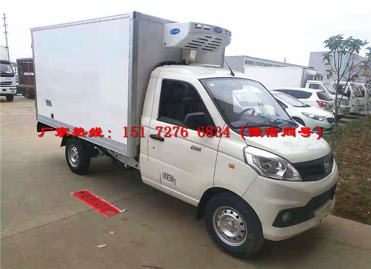 福田V1冷藏車(廂長2.8m國六)