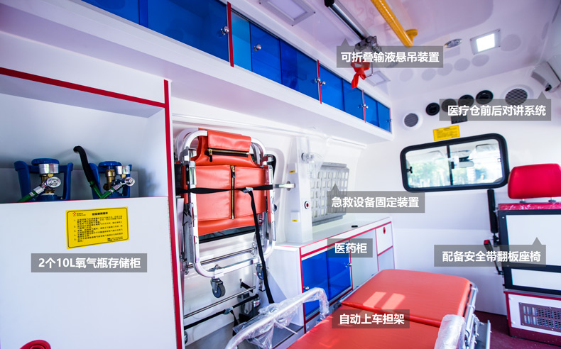 奔馳威霆高頂救護(hù)車