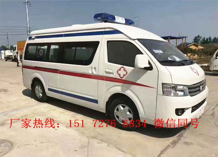 福田G9救護車